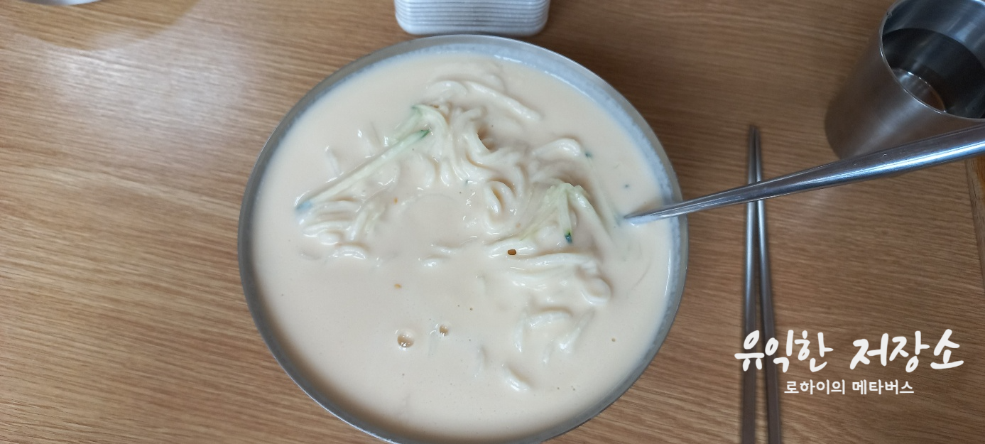 하동맛집 명성콩국수 추천