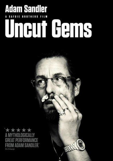 영화 언컷 젬스