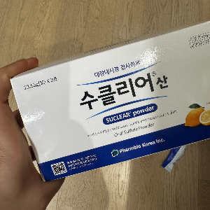 대장내시경 검사 전날 체크리스트!