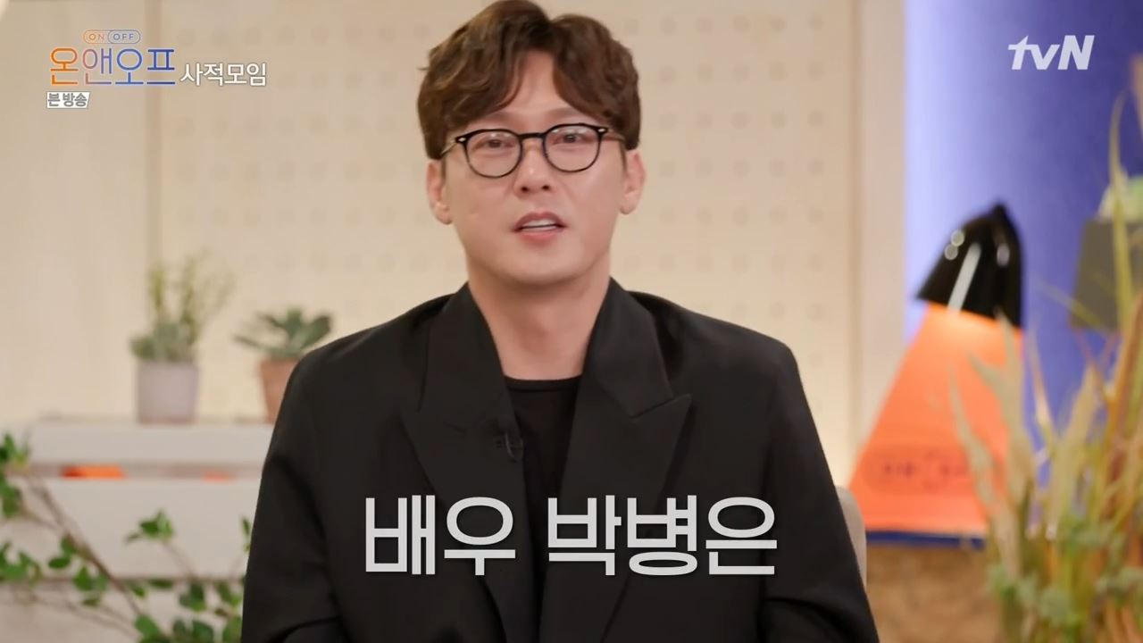 온앤오프 박병은 제주도 연세 살이 흑돼지구이 맛집