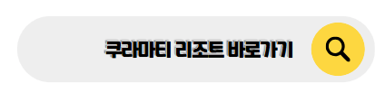 몰디브 신혼여행
