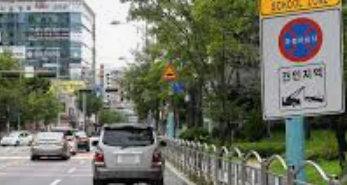 과태료와 범칙금 차이는? 운전 중 위반 시 알아둬야 할 필수 정보 1