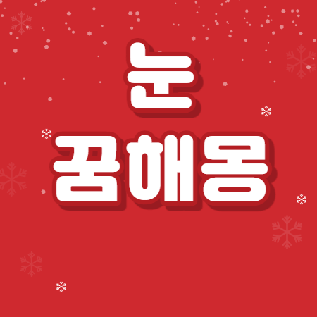 제목썸네일