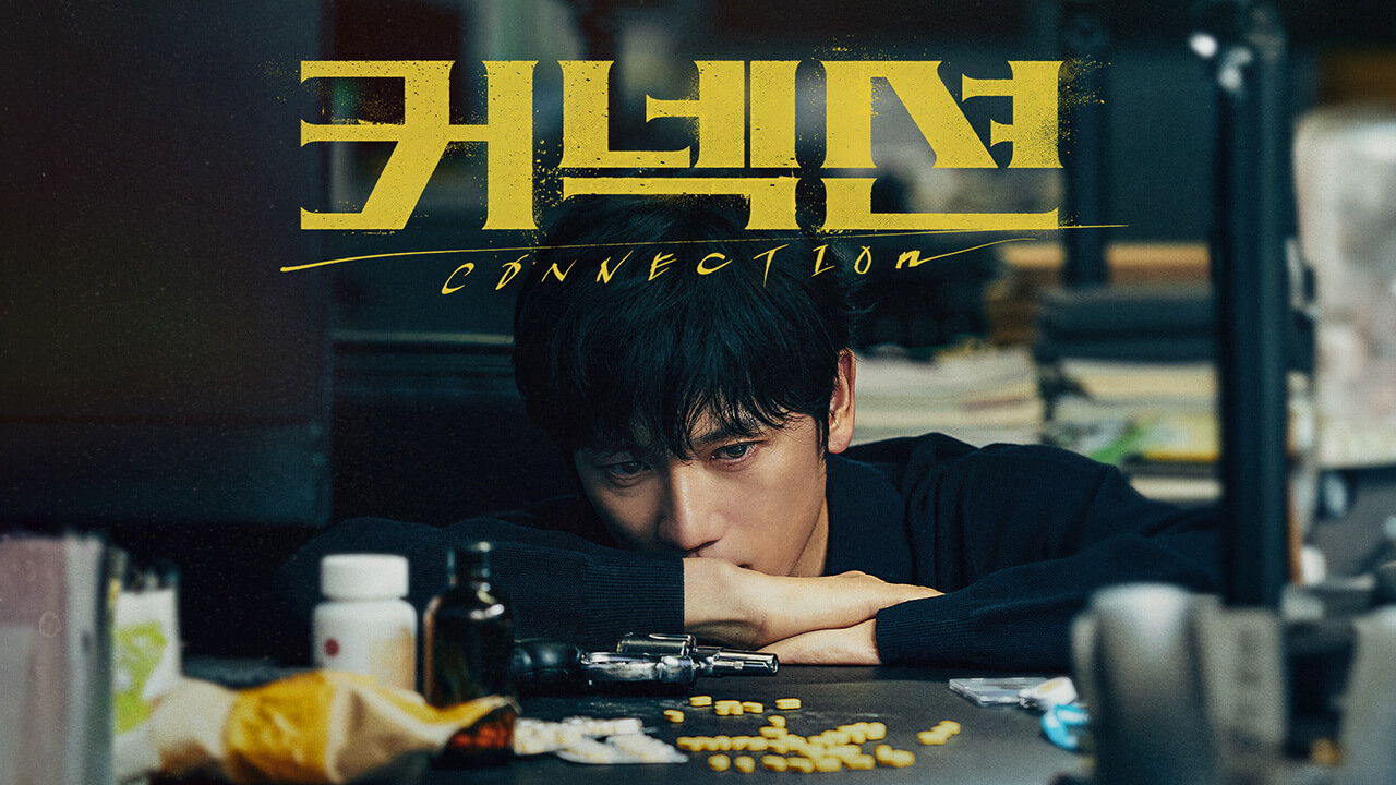 2024 한국 드라마 추천 및 시청률 순위 탑 10