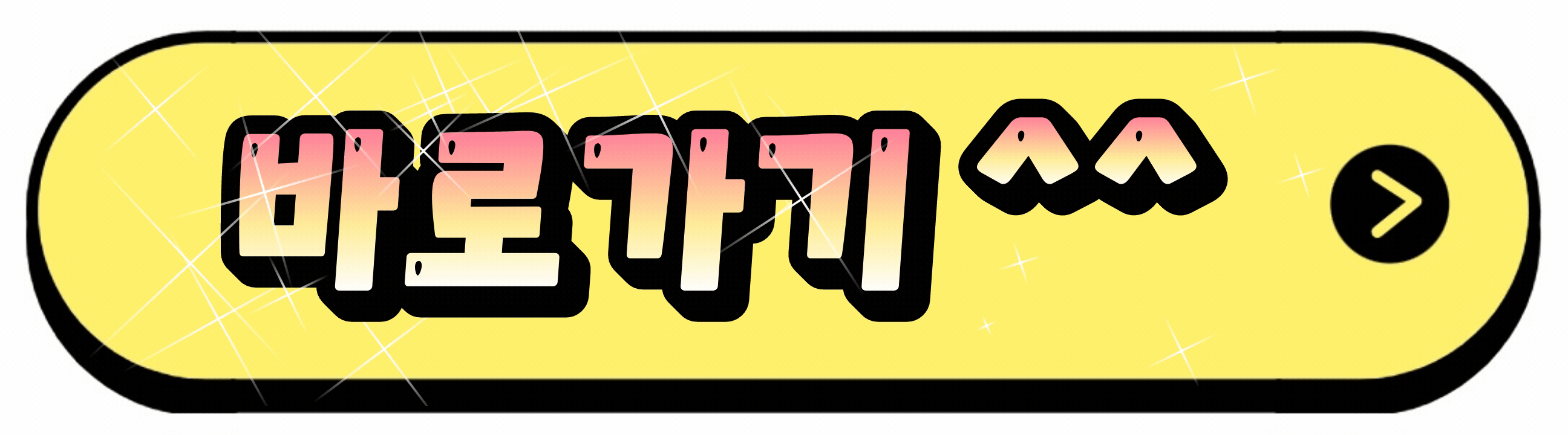 칠불암 바로가기