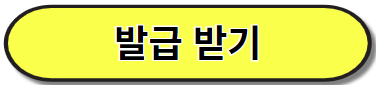 관세청