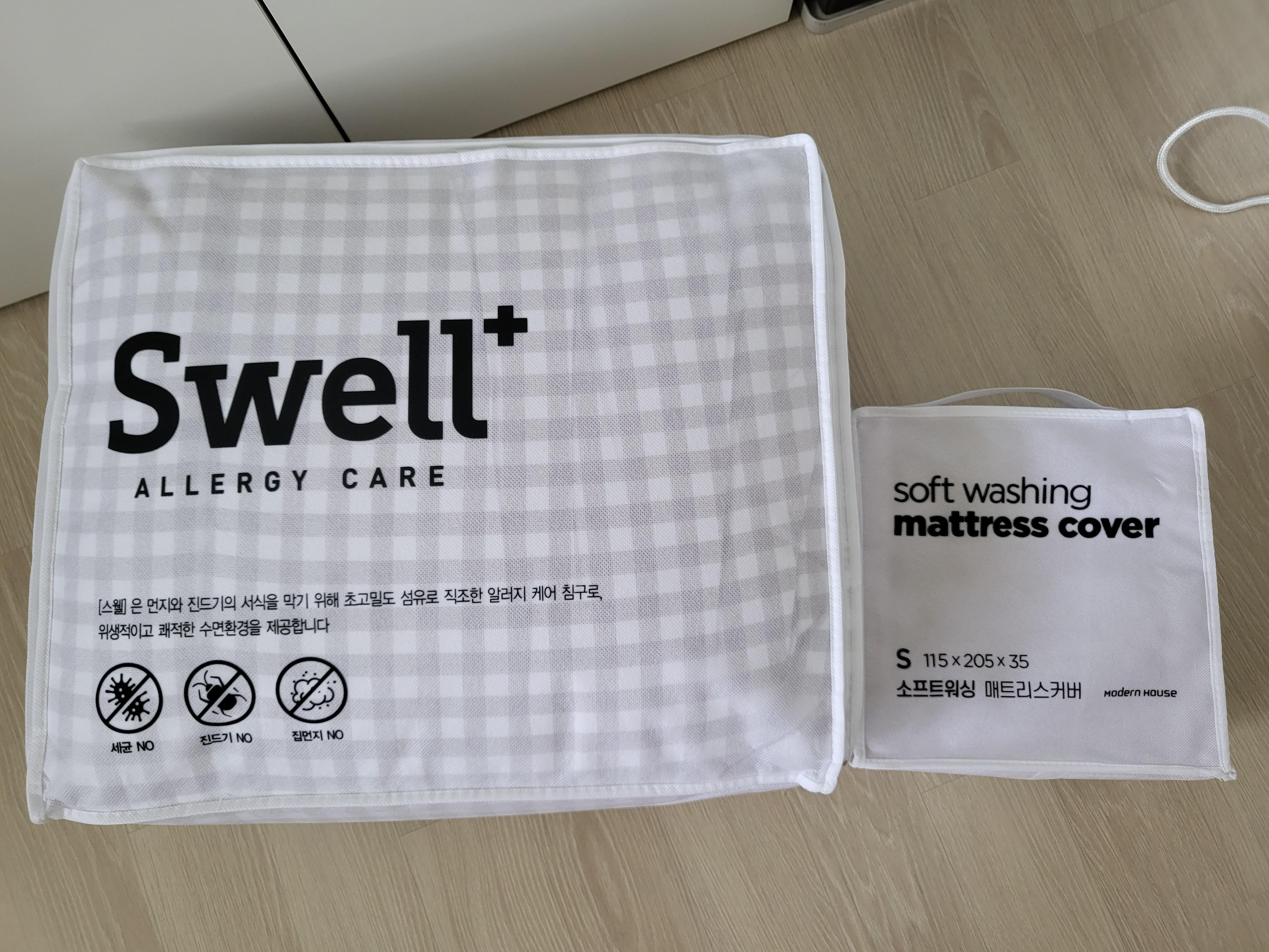 모던하우스 알러지케어 침구
