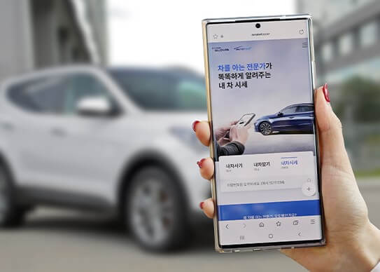 오토벨