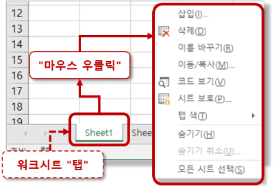 마우스 우클릭 메뉴