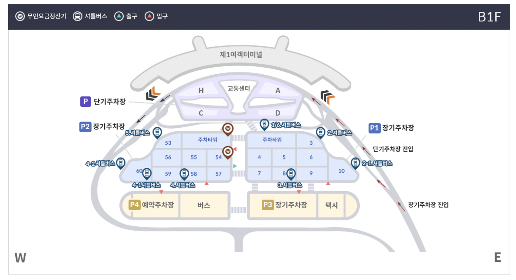 인천공항-주차장