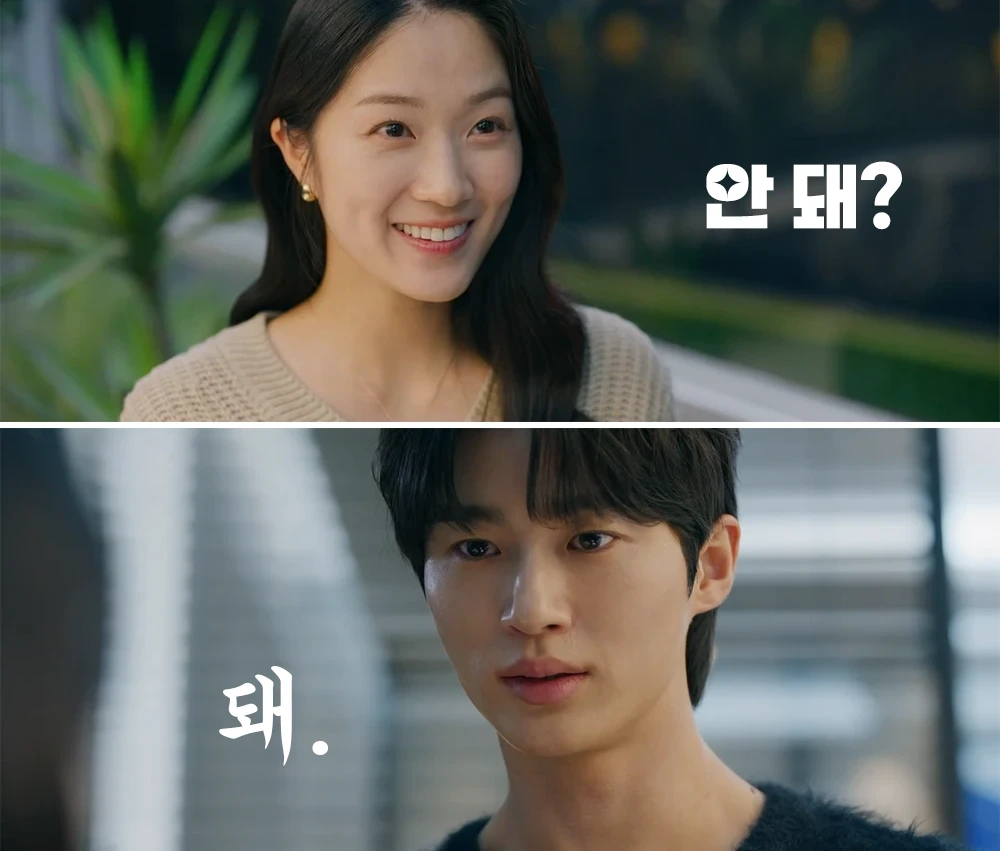 솔이-부탁은-다-해주는-선재