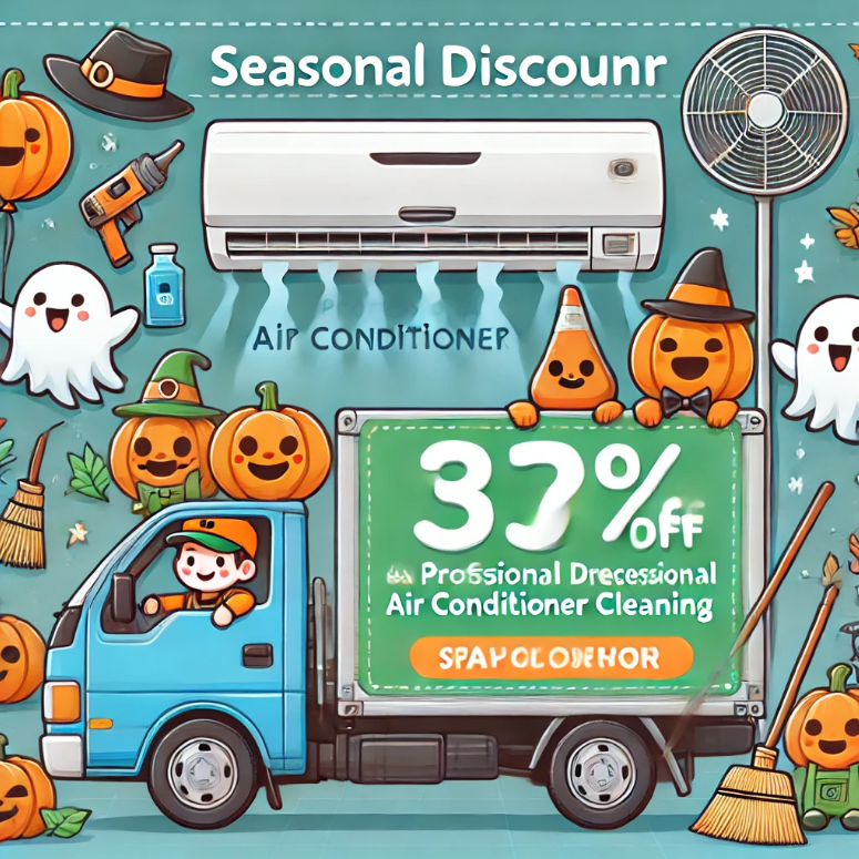 에어컨 청소비용 완벽 해부9