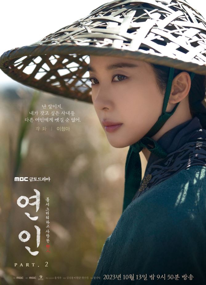 각화-포스터