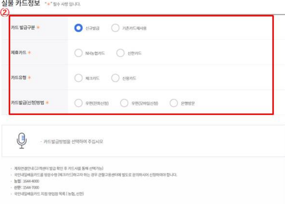 발급신청서 작성2