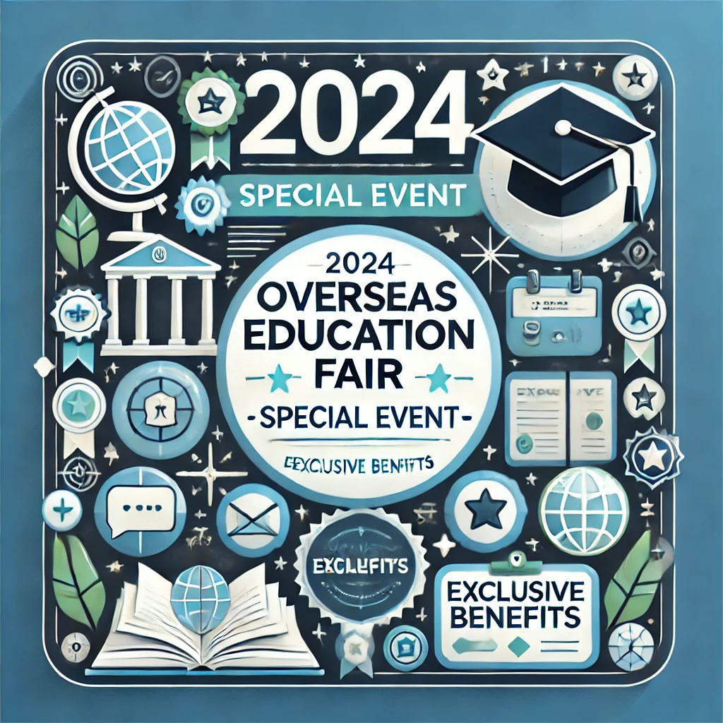2024 해외 유학박람회: 박람회 한정 특별한 혜택 상담 및 장학금 혜택 무료 세미나 워크숍 참여 최대 750만원 혜택 코엑스 해외 유학 박람회 전시회 일정 박람회 홍보 및 기획