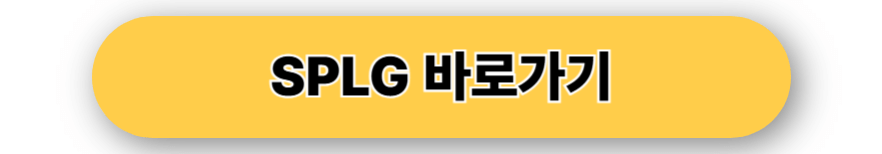 SPLG