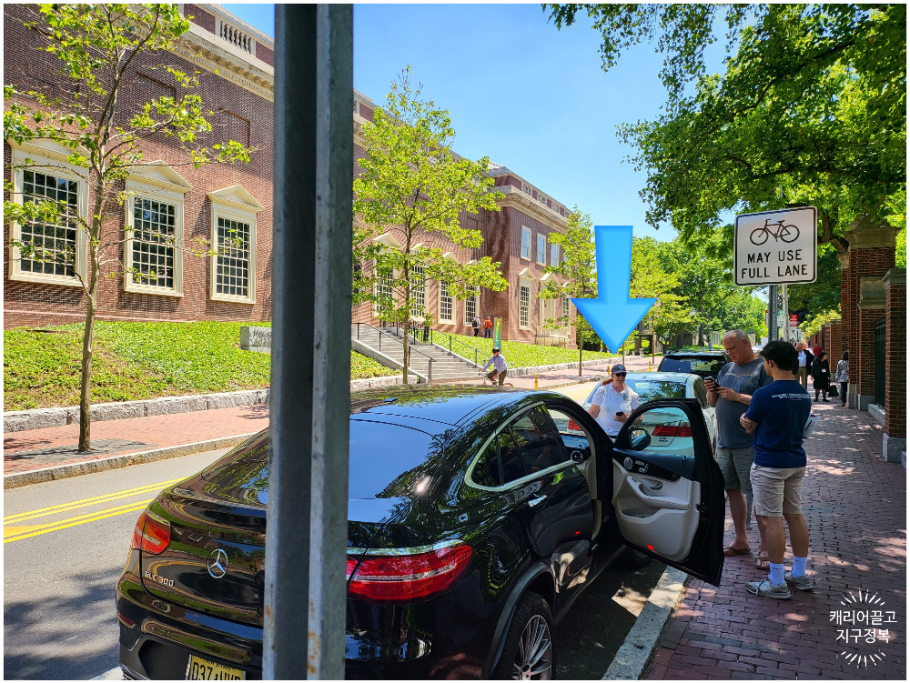 하버드 대학교 주차