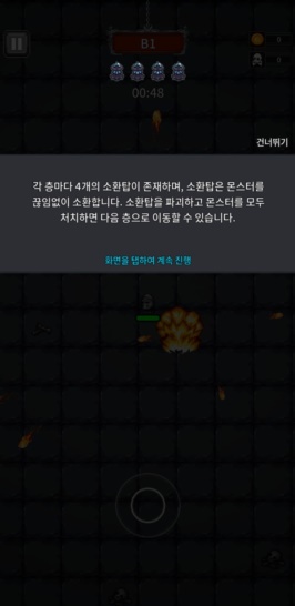 신규 모바일 게임