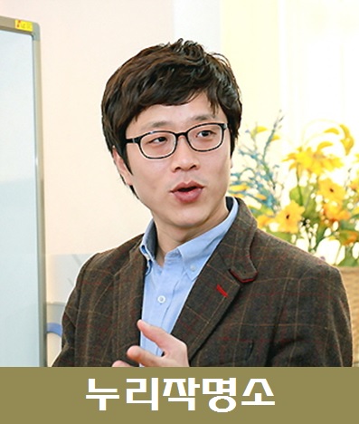 누리작명소