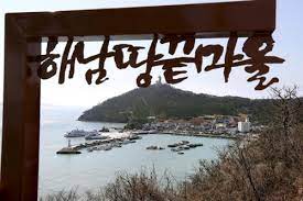 2023 해돋이 일출시간 정보