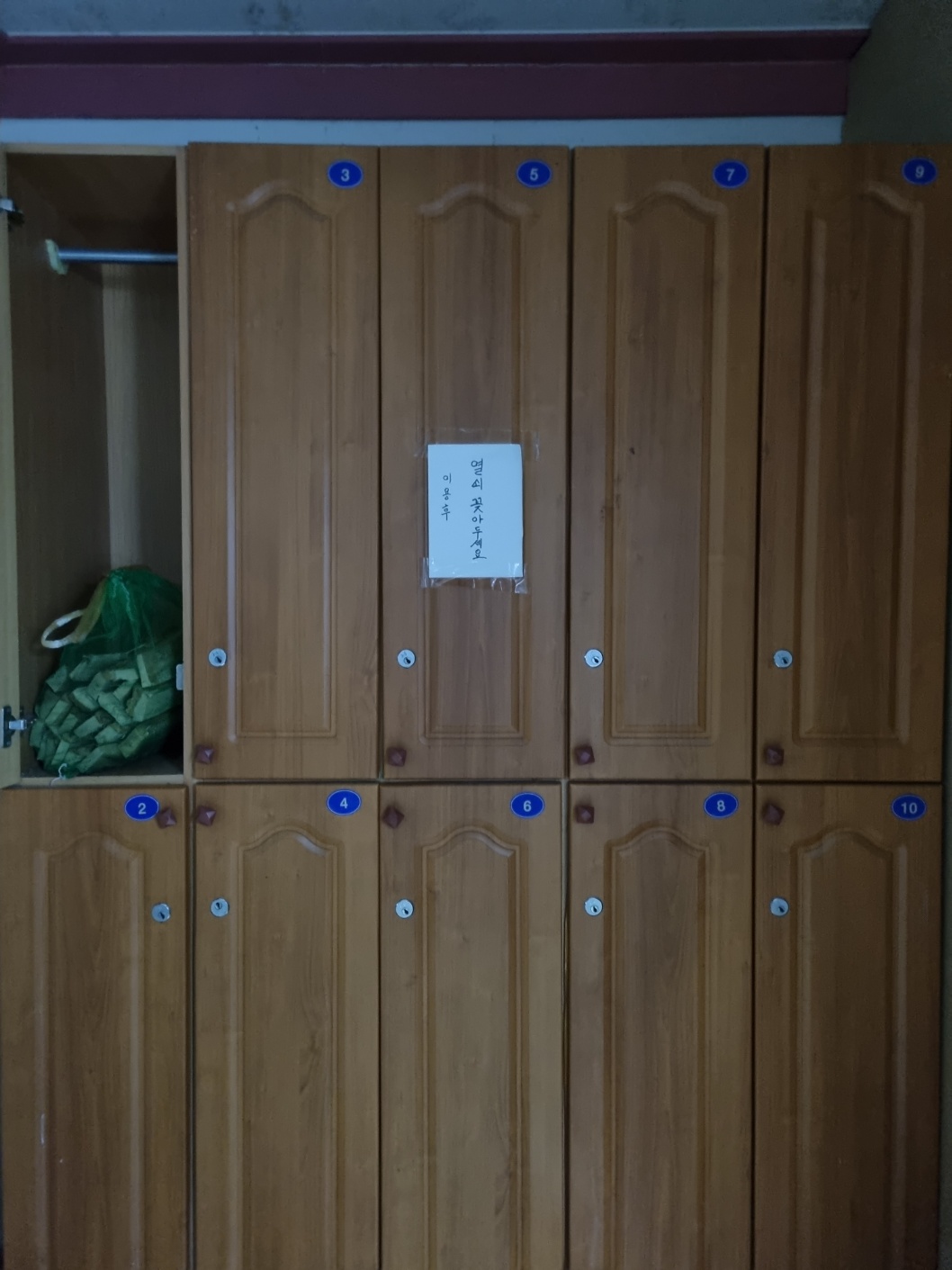 호반캠핑장