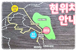 대지산