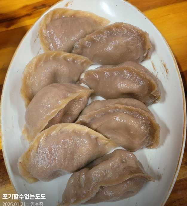 동네한바퀴-양주-도토리만두-김영권