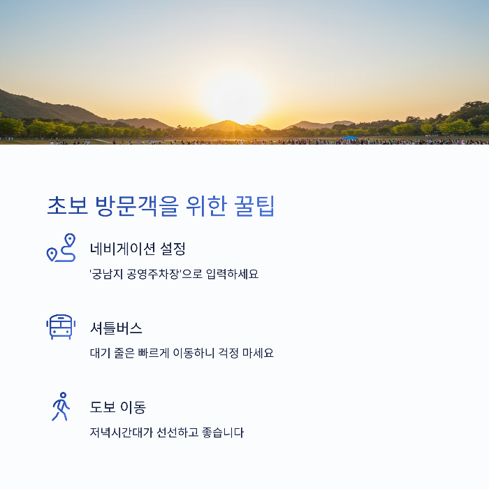 부여 연꽃축제 무료입장