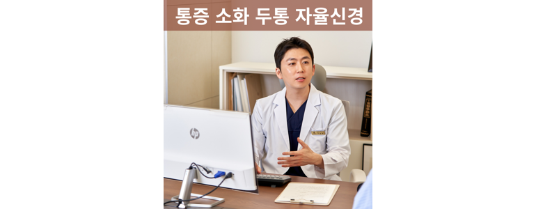 서울 서초구 한의원