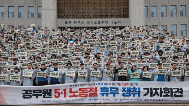 노동절 임금 최대 출근 시 수당 2.5배 계산법 및 주의사항 총정리(대체휴일 불가)