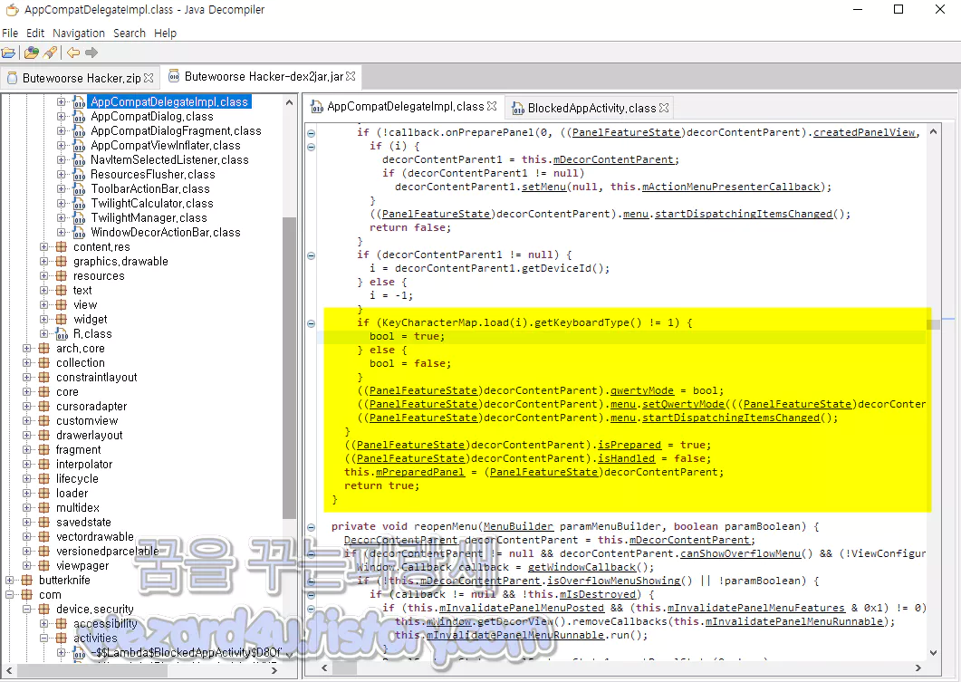 Butewoorse Hacker androidx appcompat app AppCompatDelegateImp