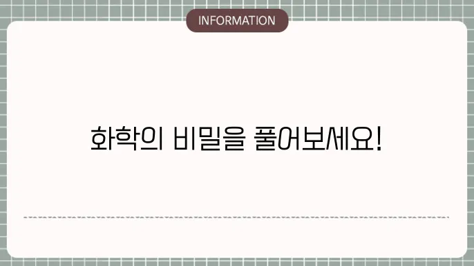 반응 메커니즘