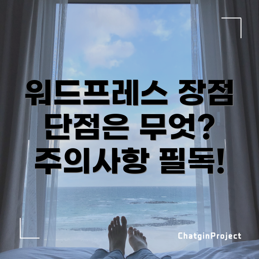 워드프레스