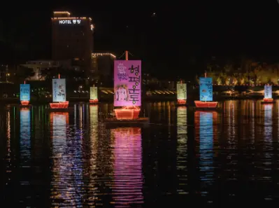 2025 진주남강유등축제 행사 일정 체험 프로그램 온라인 예매 드론쇼