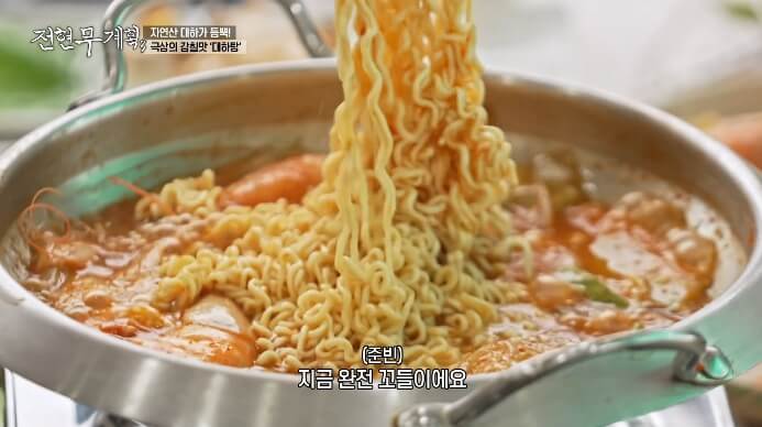 라면사리