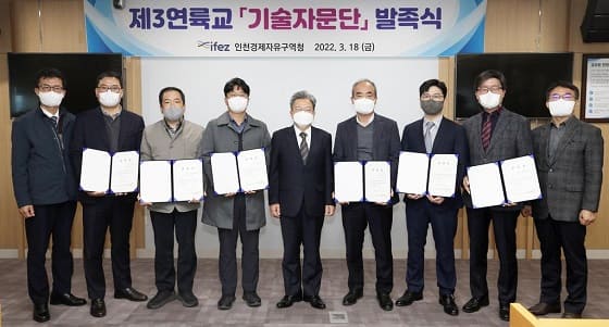  제3연륙교 안전시공 기술자문단 발족