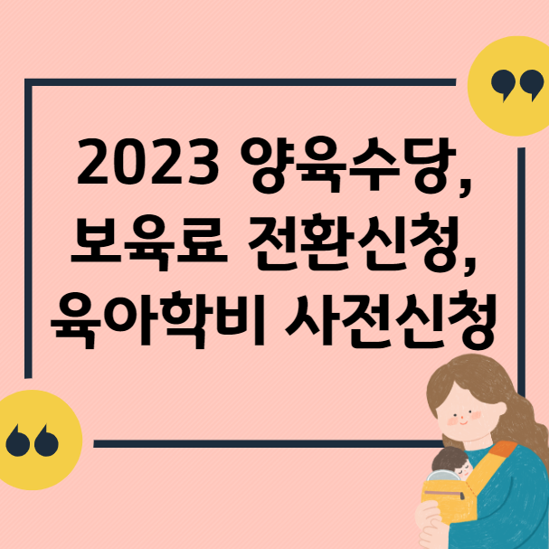 포스팅-제목이미지