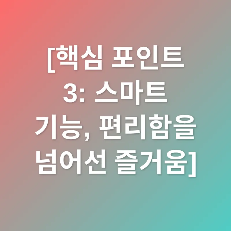 프리미엄 TV 선택_3