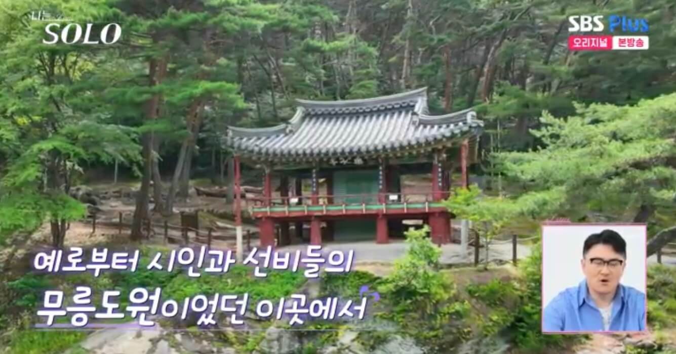 나는 솔로 17기 인스타 영숙 옥순 순자 정숙 현숙 영자