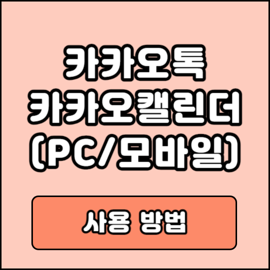 다음메일