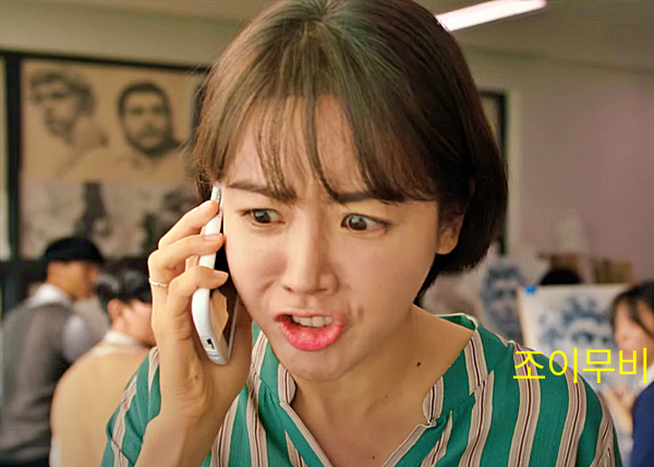 매력넘치는 황우슬혜 배우님의 표정연기_출처:롯데엔터테인먼트