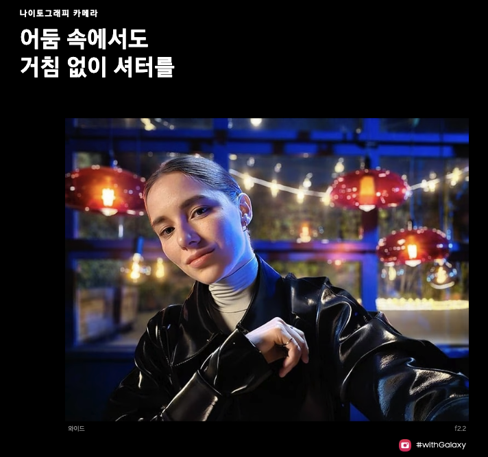 갤럭시 S23