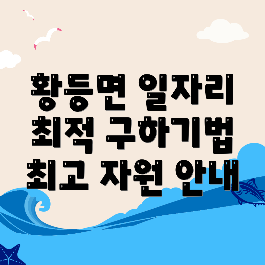 익산시 구인구직