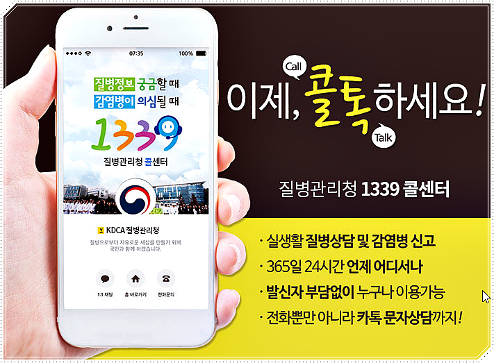 상담 전화번호