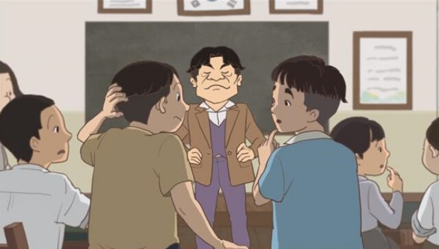 미국을 찬양하는 박 선생님이 이상하다고 생각하는 아이들 모습