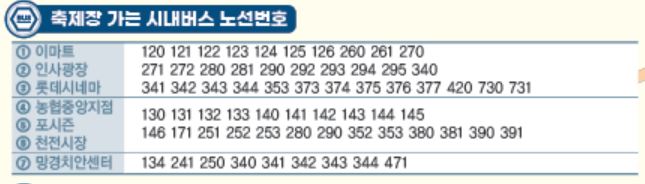 진주남강유등축제