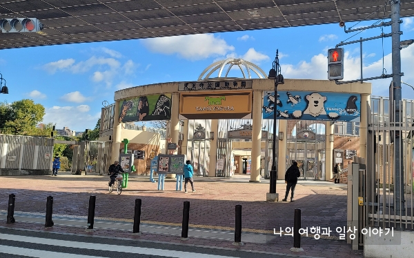 덴노지동물원-입구
