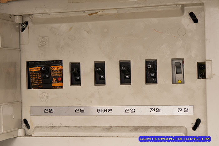 가정용 배전함 차단기