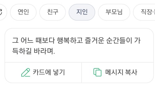 생일축하메시지