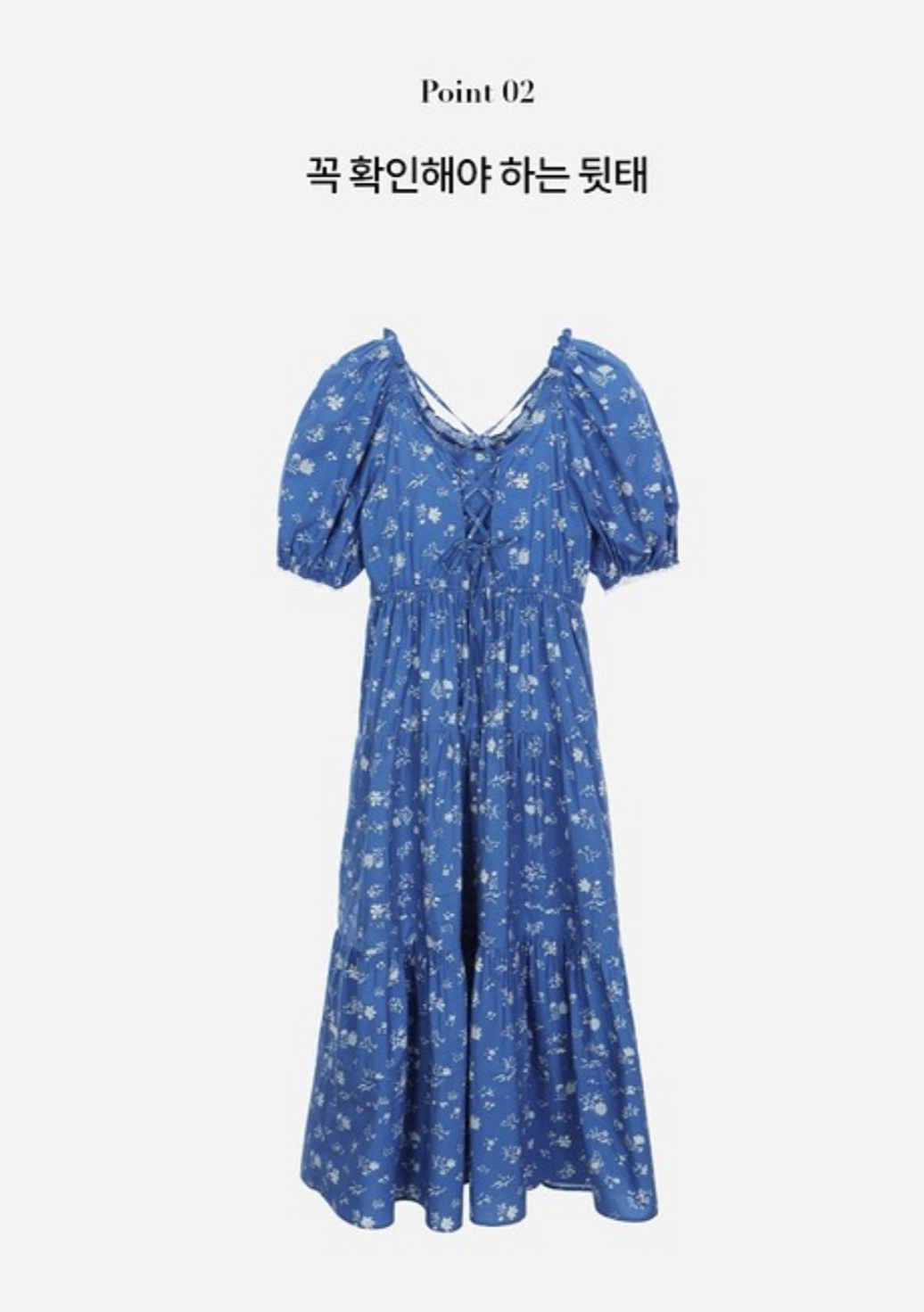 써스데이아일랜드원피스